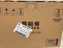 异能者【保价11.11】联想投资商务办公台式高性能电脑主机(14代i5-14500HX 32G 1T)国家补贴 可扩展显卡 实拍图