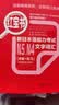 日语红蓝宝书系列 红宝书 新日本语能力考试N5、N4文字词汇（详解+练习）赠音频 实拍图