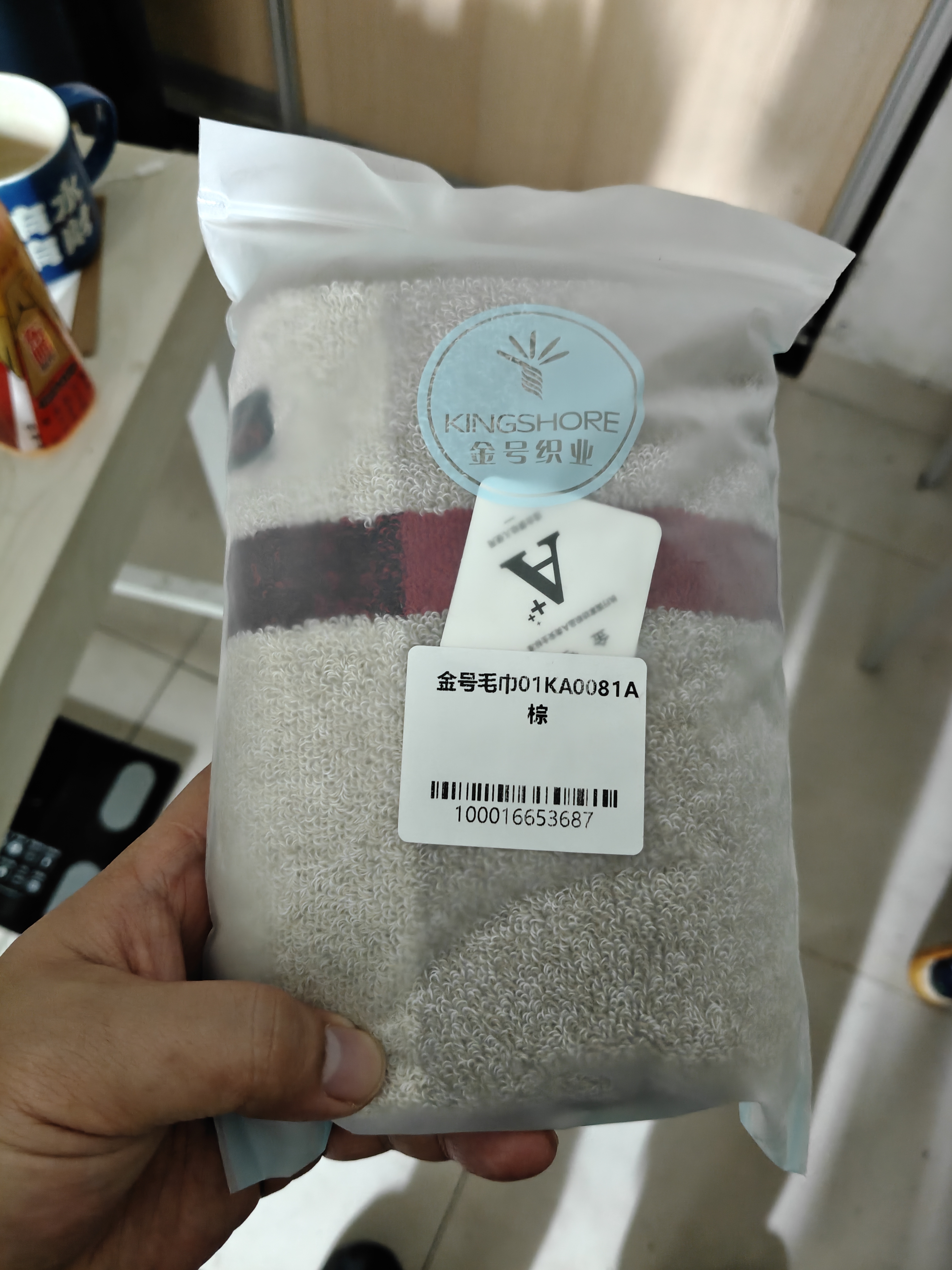 金号纯棉毛巾  117g加厚运动吸水洗脸巾 毛巾男士A类长绒棉成人 棕色 实拍图