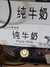 辉山纯牛奶250ml*24盒 3.1g乳蛋白 100mg钙 全新升级 营养牛奶 实拍图