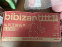 比比赞（BIBIZAN）山药芝麻瓦片白芝麻味1kg薄脆饼干煎饼早餐茶点休闲零食品 实拍图