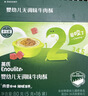 英氏婴幼儿牛肉酥猪肉酥80g*2宝宝辅食调味小包装儿童拌饭料6月+ 实拍图