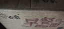 白象方便面饼排骨味非油炸泡面整箱京东自营火锅面条800g早餐食品 实拍图