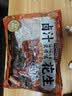 三只松鼠带壳卤汁花生五香味460g/袋水煮花生熟花生下酒菜深夜解馋小吃 实拍图