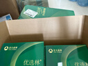 亚太森博 派部落/拷贝可乐/至冠/高品乐 a4纸A4打印纸 a4多功能复印纸白纸草稿纸办公家庭用纸品牌批发包邮 （考拉款）粉考拉A4-80g-2500张整箱 实拍图