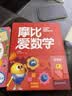 学而思 学前七大能力课堂思维启蒙第一课 幼儿园中班适用（4-5岁）123套装3册 幼小衔接必备 培养数学思维综合能力 配套趣味贴纸 动画视频3-6岁儿童绘本书籍读物 开学季 实拍图