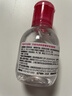 贝德玛（BIODERMA）粉水敏感肌洗卸温和不伤肤卸妆水100ml+专业化妆棉10片 实拍图