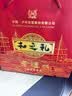 泸州老窖和之礼 52度浓香型白酒礼盒整箱 商务宴请婚宴喜宴中秋送礼 实拍图