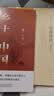 【高一必读】论语译注 杨伯峻 (简体字本) 中华书局自营高一语文推荐 实拍图