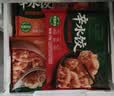 必品阁（bibigo）辛水饺组合940g（川香红油230g*2+贵州酸汤240g*2）早餐饺子抄手 实拍图