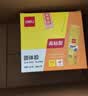 得力（deli）【全网低价】36g高粘PVP固体胶水 强力粘接 无甲醛快干耐用胶棒 学生文具 12支 办公用品 27052 实拍图