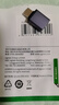 绿联Type-C转换USB3.2转接头OTG适用苹果17/16/15华为安卓手机数据线U盘平板笔记本电脑耳机键鼠车充电 实拍图