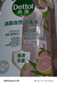 滴露（Dettol）衣物消毒液自然香氛洗衣除菌液 除螨除异味去汗臭48h留香1000ml*1 实拍图