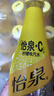 可口可乐怡泉可口可乐怡泉 Schweppes +C 柠檬味汽水 碳酸饮料 400ml*12瓶 实拍图