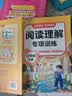 2026斗半匠阅读理解专项训练三年级上册小学语文阅读理解强化训练课内外同步公式法阅读答题技巧提升每日一练同步练习 实拍图