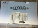 奥特优（AOTEYOU）【无需动手 | 全自动换水】内衣内裤洗袜子专用洗衣机迷你小型神器洗脱一体便携懒人宿舍洗衣杯 8000mAh】洗漂脱排全自动|蓝光除菌|充插两用 【三甲医生推荐】母婴级洗护|除菌 实拍图