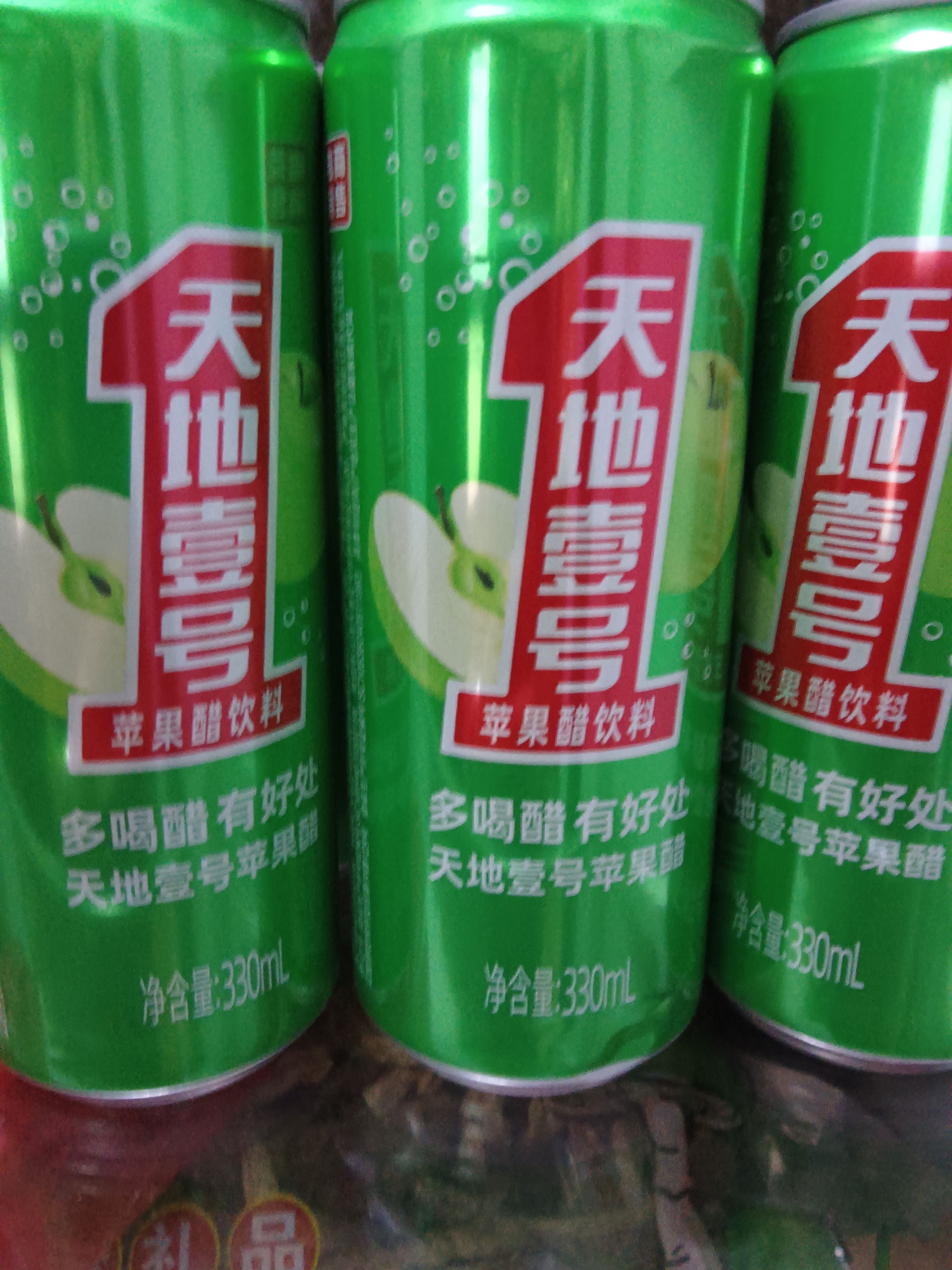 天地壹号苹果醋饮料330ml*15 健康低糖解腻解辣 年货礼盒 多喝醋有好处 实拍图