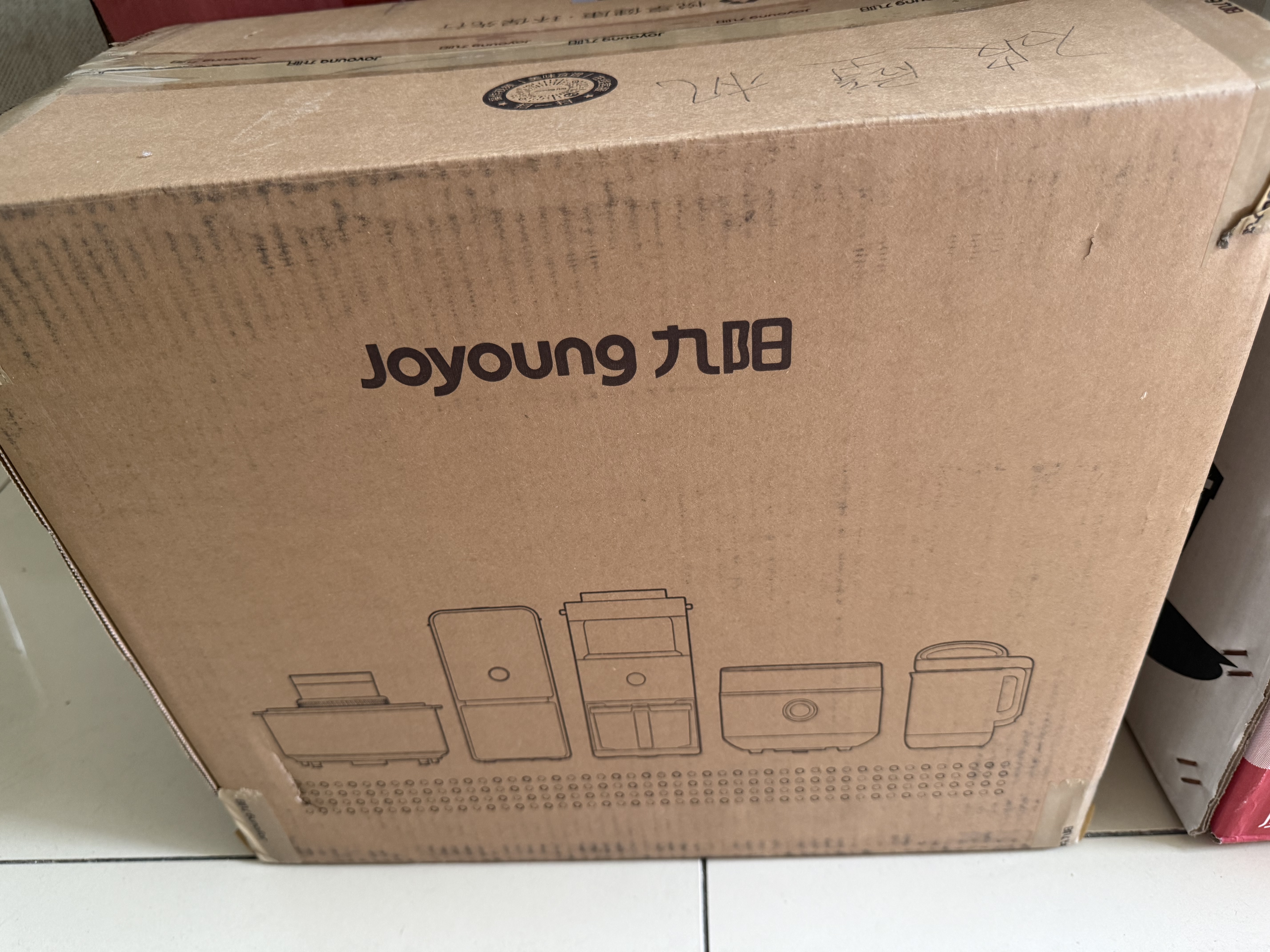 九阳（Joyoung）破壁全自动1.75L可拆洗热除菌轻音细腻免滤3-5人用豆浆机破壁机 P370 国家补贴 实拍图