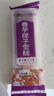中街冰点  香芋提子口味雪糕 72g*8支实惠装 冰淇淋冰激凌 家庭装 实拍图