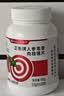 Vinsic文斯可正衡牌人参皂苷肉桂三价铬元素片辅助降糖调节血糖保健食品 120片*1盒 【建议周期购买】 实拍图