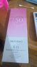 美肤宝美白隔离防晒霜SPF50+(淡斑型)小粉管40g提亮防水【侯明昊同款】 实拍图