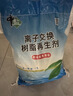 中盐软水盐10kg软水机专用盐净水器通用软化盐离子交换树脂再生剂洗碗 10kg*1袋 京东物流发货【送货上门】 实拍图