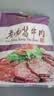 八瑞祥 传统酱牛肉熟食腊味真空下酒菜开袋即食香卤牛肉菜肴 220g  实拍图