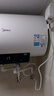 美的（Midea）储水式电热水器电家用60升国家补贴健康免换镁棒一级能效85%热水输出率【超省电】F6021-X1(S) 实拍图