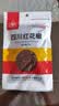 川珍四川红花椒52g【配料干净】一级大红袍麻椒火锅底料炖卤肉香辛料 实拍图
