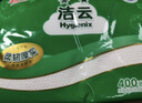 洁云卫生纸 柔韧方包400张30包压花抽纸厕纸替代卷纸家用商用擦手整箱 实拍图