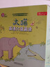 大猫英语分级阅读二级全套装 Big Cat（小学二、三年级 读物31册+家庭阅读指导4册 点读版 附扫码音频） 实拍图