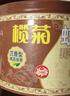 榄菊蚊香沉香型线香40圈 驱蚊盘香热门商品香薰家用熏香蚊香盘 实拍图