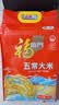 福临门五常大米 10斤  东北大米 中粮出品 实拍图