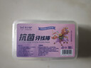 【京东物流】马年限定抗菌高弹力牙线棒超细一次性牙签便携牙线 【品质升级】丙午马年限定1盒50支 实拍图