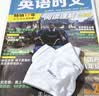 李宁【2双4只装】冰袖男女防晒袖套丝防紫外线骑行护臂夏凉感透气胳膊 实拍图