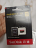 闪迪（SanDisk）512GB TF（MicroSD）内存卡 A2 4K V30 U3 C10 至尊超极速移动存储卡 读速200MB/s 写速140MB/s 实拍图