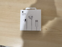 Apple/苹果 EarPods USB-C有线耳机 type-c有线耳机  iPhone 17有线耳机笔记本耳机游戏音乐 实拍图
