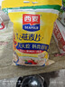 西麦即食燕麦片1980g 谷物代餐早餐膳食纤维无额外添加蔗糖 实拍图