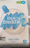 小皮（Little Freddie）有机高铁大米粉原味160g*2盒 宝宝辅食婴儿营养米糊米粉6个月以上 实拍图