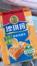 徐福记减糖30%沙琪玛香酥鸡蛋味526g/袋约16枚 休闲零食早餐 办公室健康 实拍图