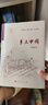 乡土中国 实拍图