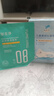郁美净雪绒花舒缓面膜22g*5冰润保湿补水晒后急护宝宝面膜七夕礼物 实拍图