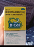 迪巧儿童钙片碳酸钙d3咀嚼片30粒青少年钙片儿童4-17岁补钙含维生素d3美国进口OTC钙片非液体钙 实拍图
