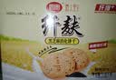 思朗纤麸 饼干零食 粗粮饼干黑芝麻消化饼干早餐饼干1020g 独立包装 实拍图