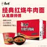 康师傅 方便面 经典红烧牛肉桶面110g*12 泡面整箱速食 方便食品 实拍图