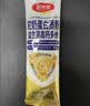 圣诺施牦牛骨髓蛋白质粉 中老年益生菌高钙乳清蛋白营养粉 术后恢复补品 实拍图