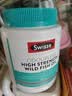 Swisse深海鱼油鱼肝油中老年辅助降血脂血压Omega-3欧米伽DHA补脑记忆 【进阶养护90%人推荐400粒】 1500mg*1瓶 实拍图
