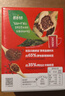 雀巢（Nestle）醇品速溶美式黑咖啡粉*0糖0脂*健身燃减防困48包*1.8g 实拍图