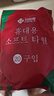 洁丽雅（Grace）旅行压缩毛巾一次性洗脸巾加厚加大擦脸巾便携装24*30cm*40粒 实拍图