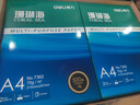 得力（deli）珊瑚海A4打印纸 70g500张*10包一箱 双面复印纸 企业采购优选 整箱5000张7363 实拍图